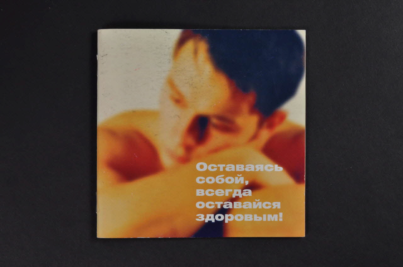 BROCHURE tête de jeune homme sur la couverture 2004.236.42 Photo Mucem