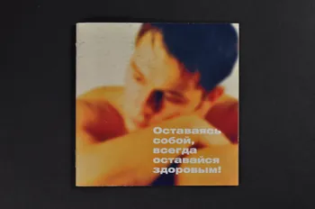 BROCHURE tête de jeune homme sur la couverture 2004.236.42 Photo Mucem