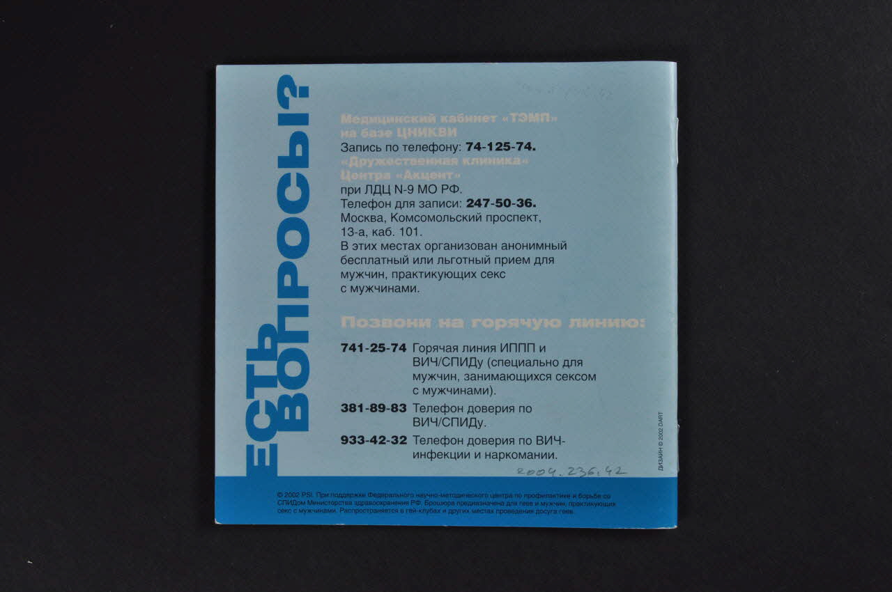 BROCHURE tête de jeune homme sur la couverture 2004.236.42 Photo Mucem