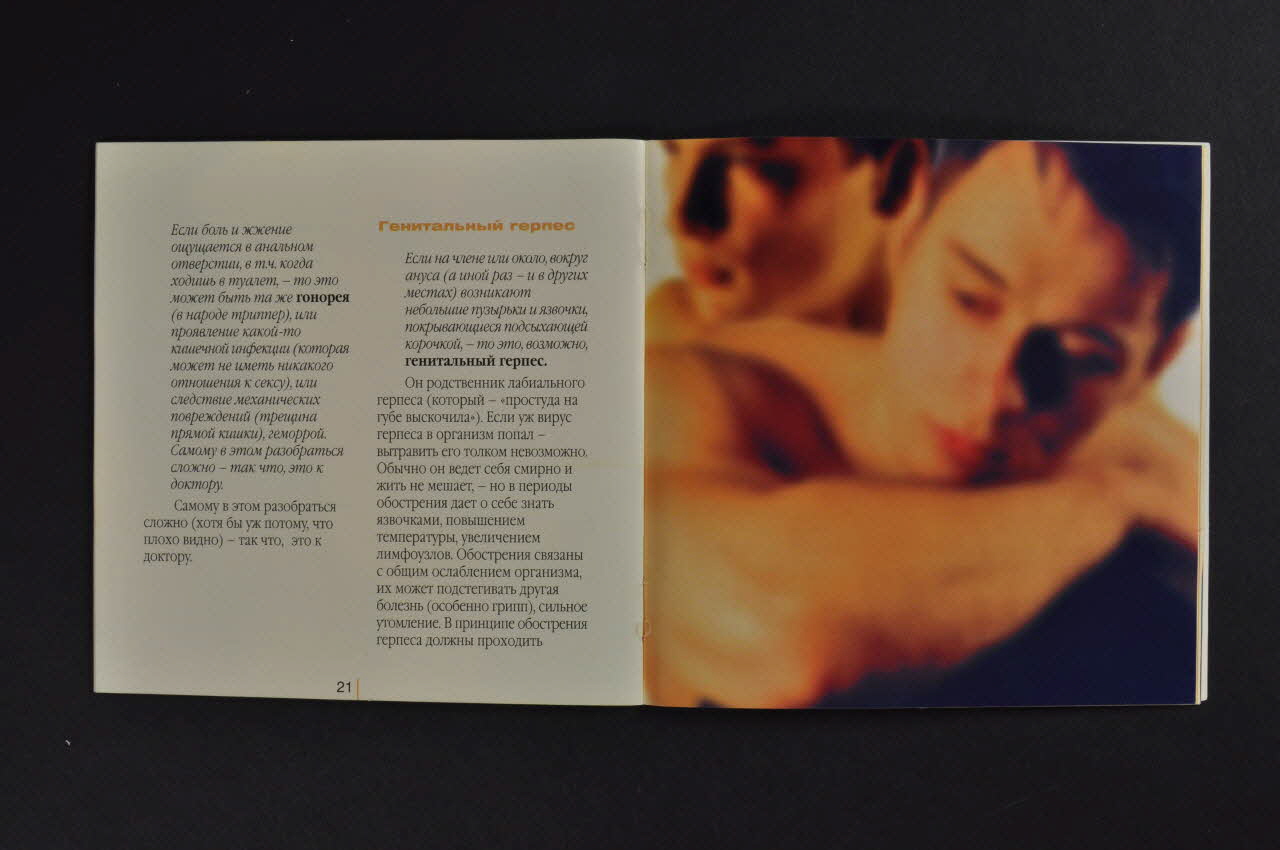 BROCHURE tête de jeune homme sur la couverture 2004.236.42 Photo Mucem
