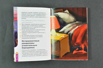Siberian Aids Aid Charitable Fund BROCHURE campagne pour le respect des droits des femmes Sibérie 2002 2004.236.44  Photo Mucem