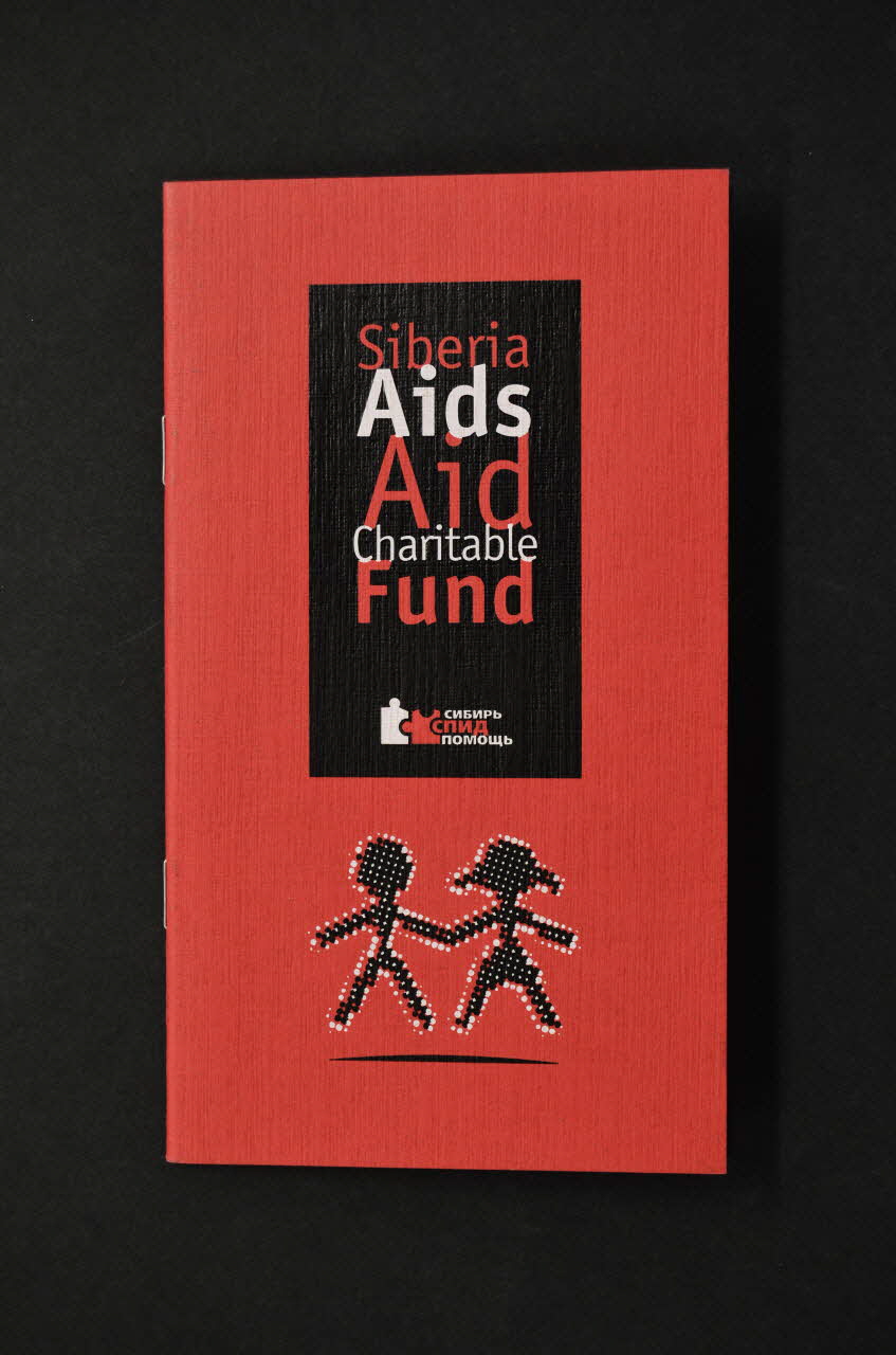 Siberian Aids Aid Charitable Fund BROCHURE Siberia Aids Aid Charitable Fund Sibérie 2002 2004.236.50 Photo Mucem