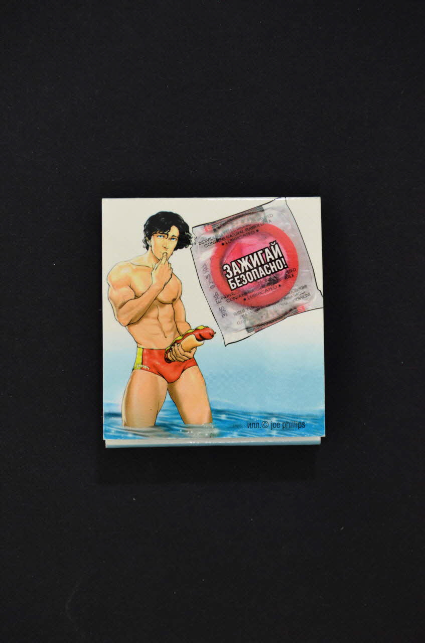 Siberian Aids Aid Charitable Fund POCHETTE D'ALLUMETTES Sibérie 2004 2004.236.53 Photo Mucem