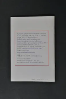 BROCHURE "HIV monitoring / tlaalada HIV-ka" (Gestion du VIH) 2005.36.4  Photo Mucem