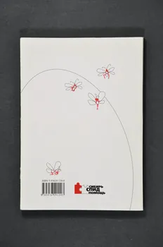 Siberian Aids Aid Charitable Fund BROCHURE informations sur le sida pour les professionnels de santé et les animateurs de prévention Sibérie 2000 2004.236.60 Photo Mucem