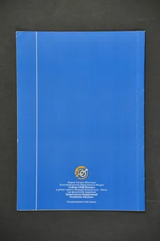 BROCHURE 2004.236.65 Photo Mucem