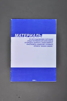 Siberian Aids Aid Charitable / Fund Projet Radar Rapport Résultats d'une enquête sur les usagers de drogues Sibérie 2000 2004.236.67  Photo Mucem