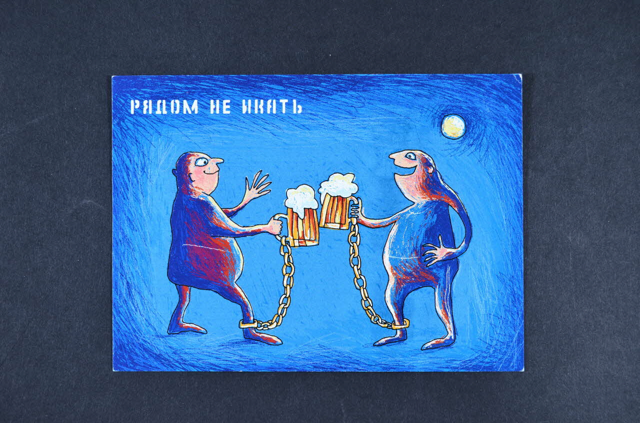 Siberian Aids Aid Charitable Fund Carte d'information Russie, Sibérie 2002 2004.236.70.1 Photo Mucem