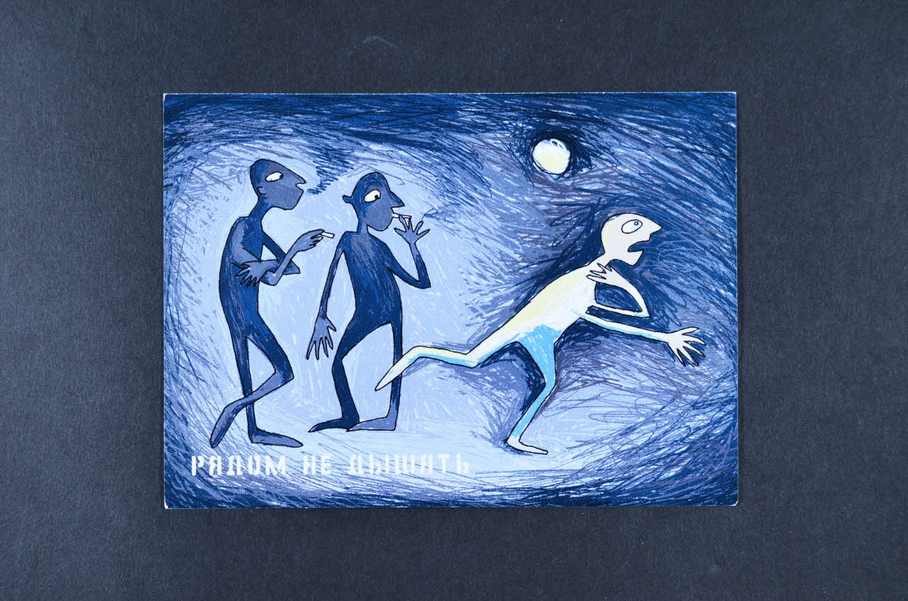 Carte d'information 2004.236.70.2 Photo Mucem