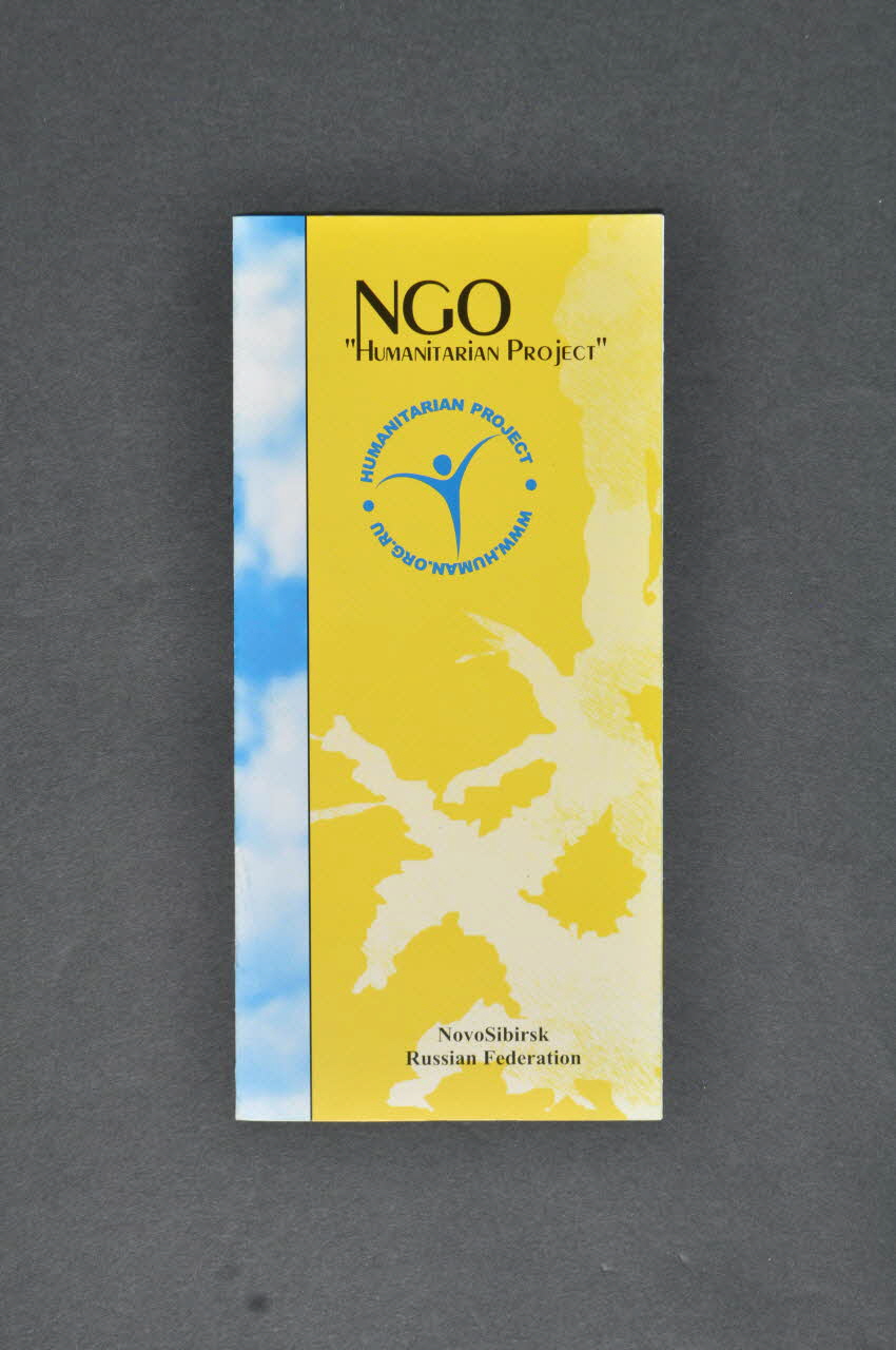 Humanitarian Project Novosibirsk Dépliant NGO Humanitarian Project Russie 2004 2004.238.11 Photo Mucem