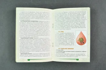 Humanitarian Project Novosibirsk BROCHURE Les jeunes choisissent la santé Russie 2004 2004.238.13 Photo Mucem
