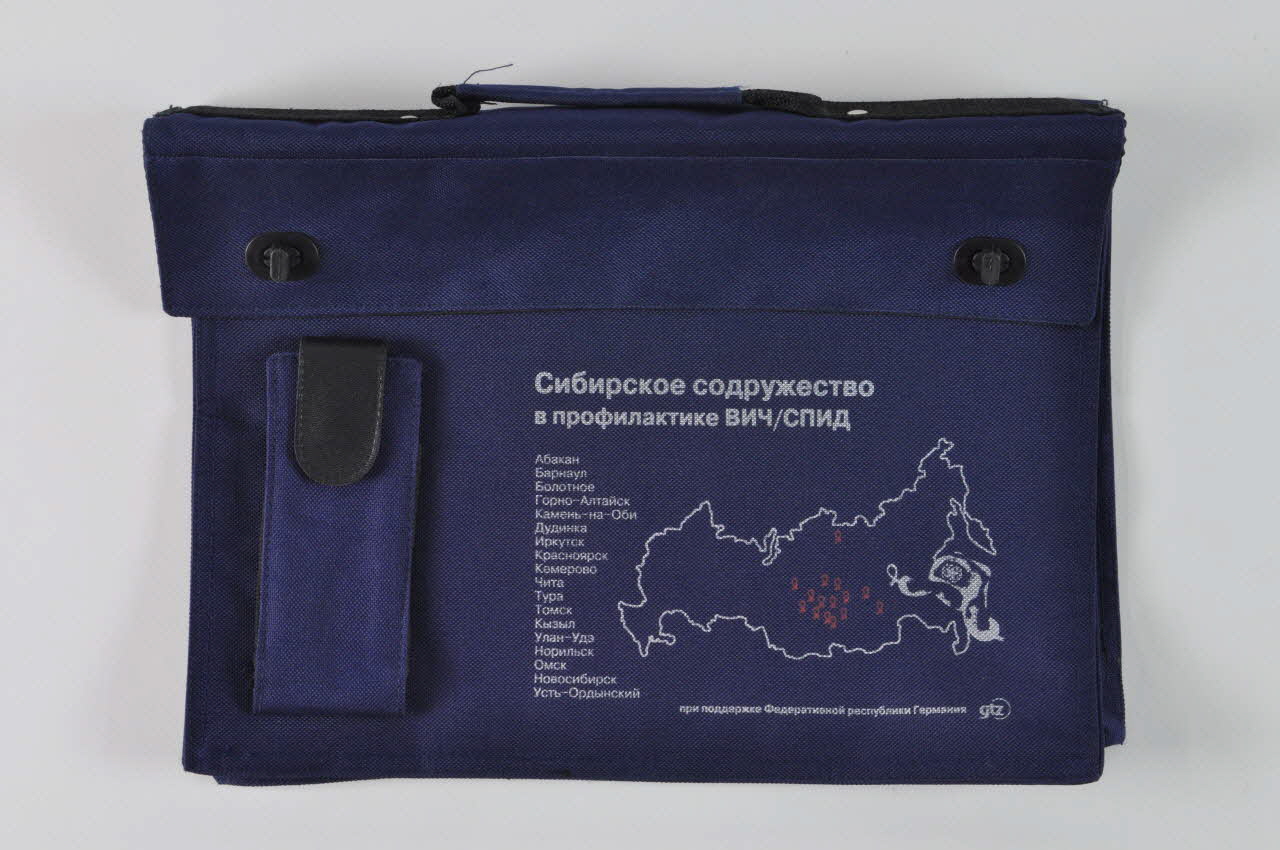 Humanitarian Project Novosibirsk sac Siberian Network of people living with HIV/AIDS Russie 2004 2004.238.25 Photo Mucem