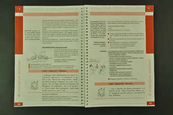 Humanitarian Project Novosibirsk BROCHURE matériel méthodique :"Je veux être animateur" Russie 2001 2004.238.3 Photo Mucem