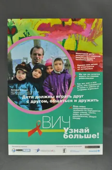 Aids Foundation East-West / Focus-Media Foundation affiche homme et enfants.  Campagne "VIH. Apprenez-en plus" Fédération de Russie 2004 2004.239.12 Photo Mucem