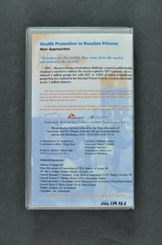 Aids Foundation East-West / Médecins Sans Frontières cassette vidéo "Health promotion in Russian prisons. New Approaches" Fédération de Russie 2001 2004.239.22.1-2  Photo Mucem