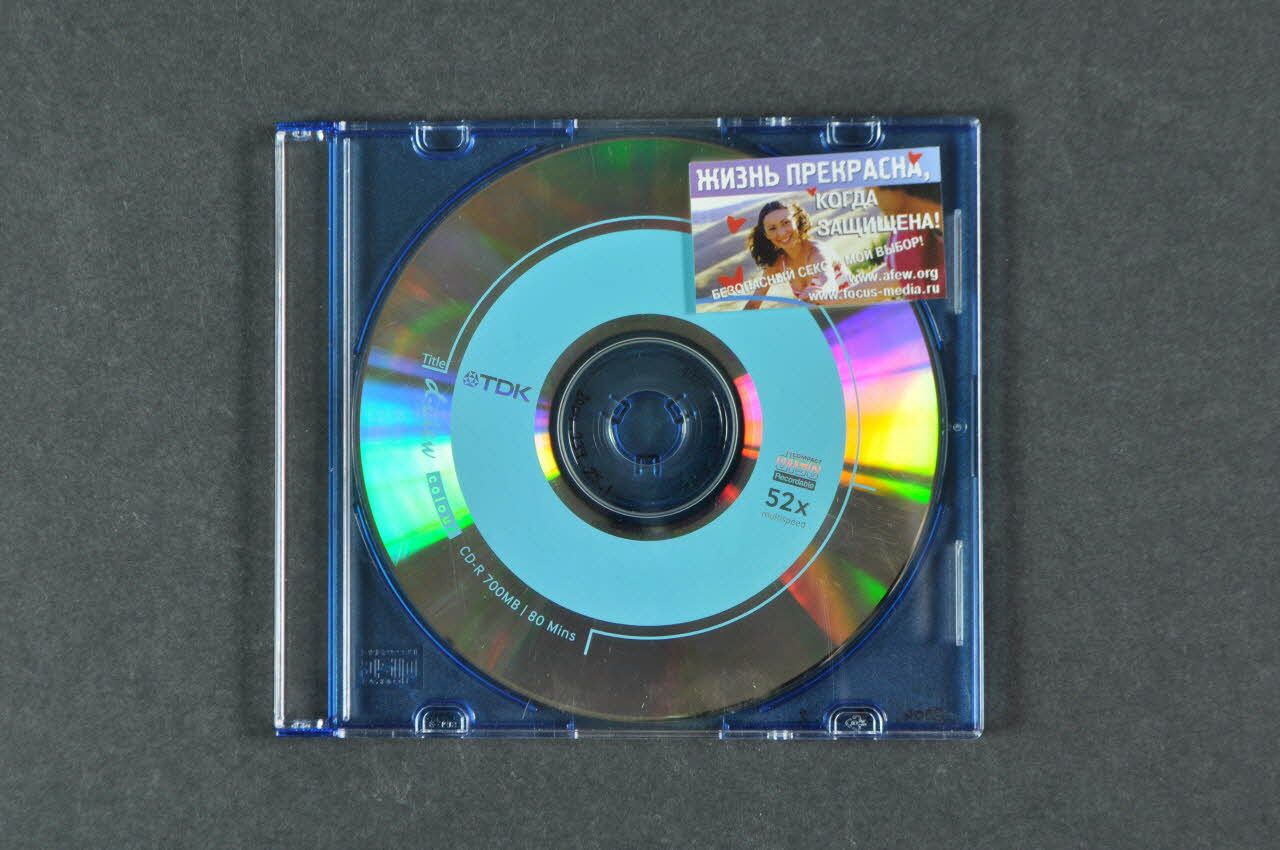 Aids Foundation East-West / Focus-Media Foundation CD-ROM le safer sex, c'est mon choix Fédération de Russie 2004/5 2004.239.25.1-2 Photo Mucem