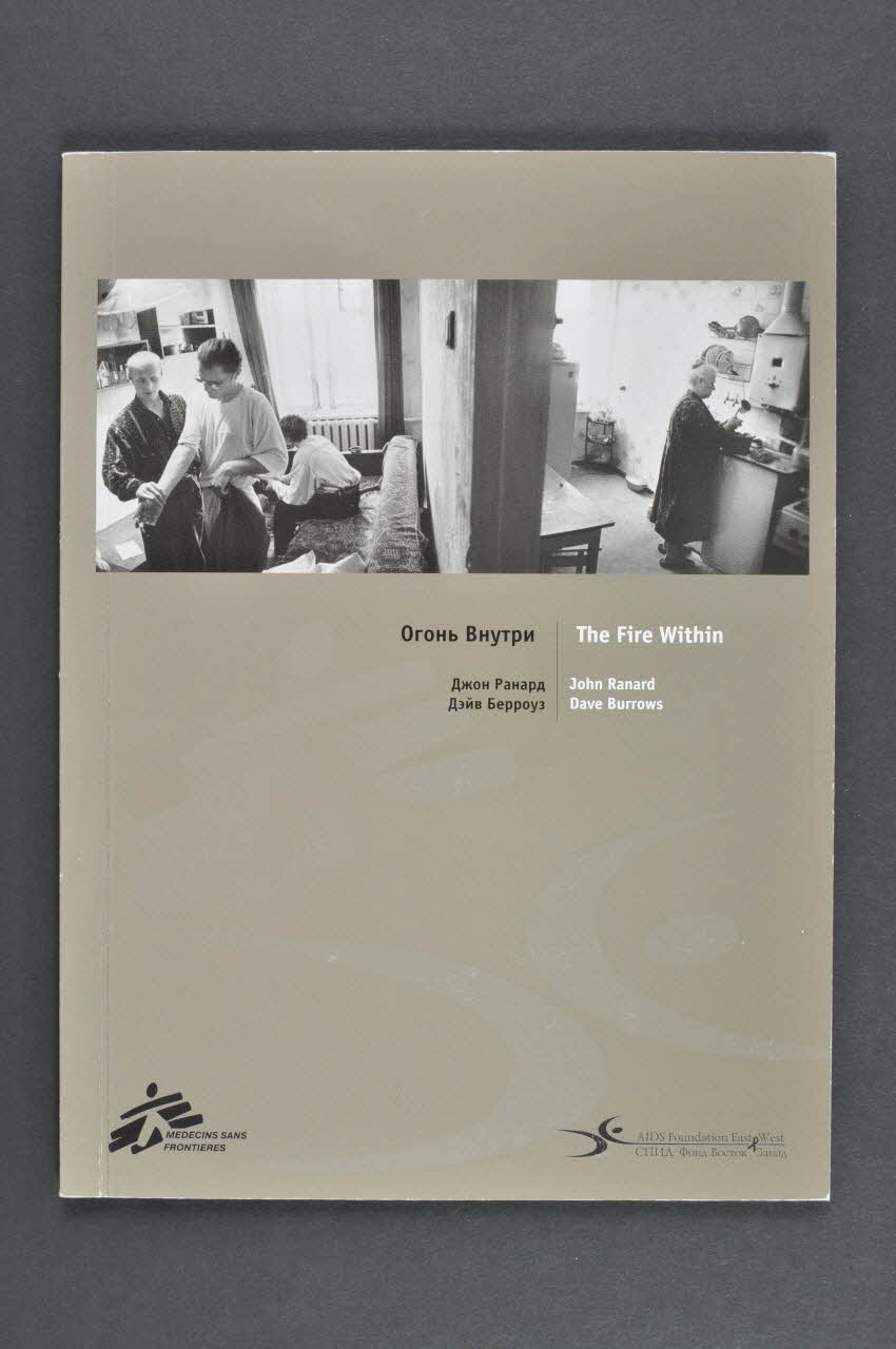 Aids Foundation East-West / Médecins Sans Frontières livre Ukraine 2001 2004.239.27 Photo Mucem