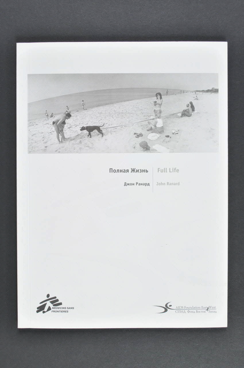 Aids Foundation East-West / Médecins Sans Frontières livre Full Life (Pleine vie) Fédération de Russie 2001 2004.239.29 Photo Mucem