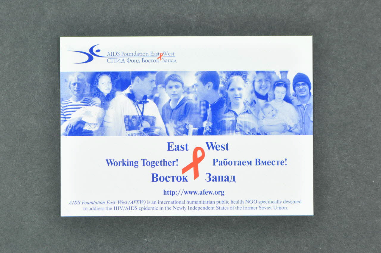 Aids Foundation East-West (AFEW) flyer Fédération de Russie 2004 2004.239.46 Photo Mucem