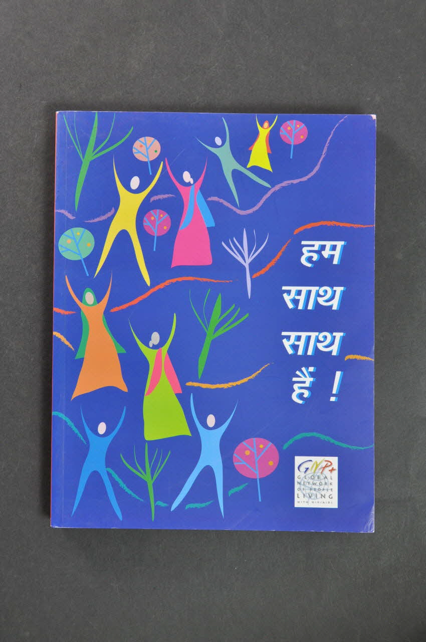 Global Network Of People Living With Aids (Gnp+) BROCHURE "Positive development" (Développement positif) (en langue indienne) Pays-Bas 1998 2005.45.16 Photo Mucem