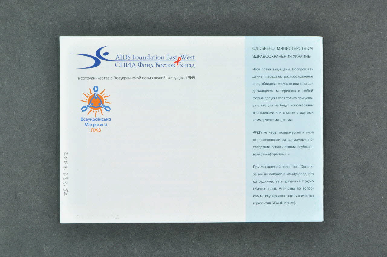 Aids Foundation East-West (AFEW) BROCHURE "Harm reduction Programmes in the Russian Federation" (Programme de réduction des risques dans la Fédération de Russie) Fédération de Russie 2002 2004.239.50 Photo Mucem