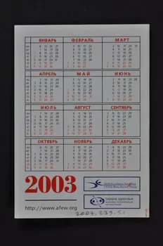 Aids Foundation East-West (AFEW) calendrier Calendrier dépliant 2003 Fédération de Russie 2003 2004.239.51 Photo Mucem
