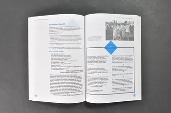 Global Network Of People Living With Aids (Gnp+) BROCHURE "Développement positif" (en russe) Pays-Bas 1998 2005.45.9 Photo Mucem