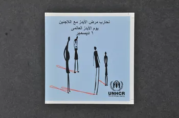 The Un Refugee Agency autocollant "Luttons ensemble contre le VIH/Sida avec les réfugiés" (en arabe) Lorraine, France 2004 2004.240.18 Photo Mucem
