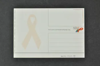 The World Aids Campaign carte postale Lorraine, France 2004 2004.240.19  Photo Mucem