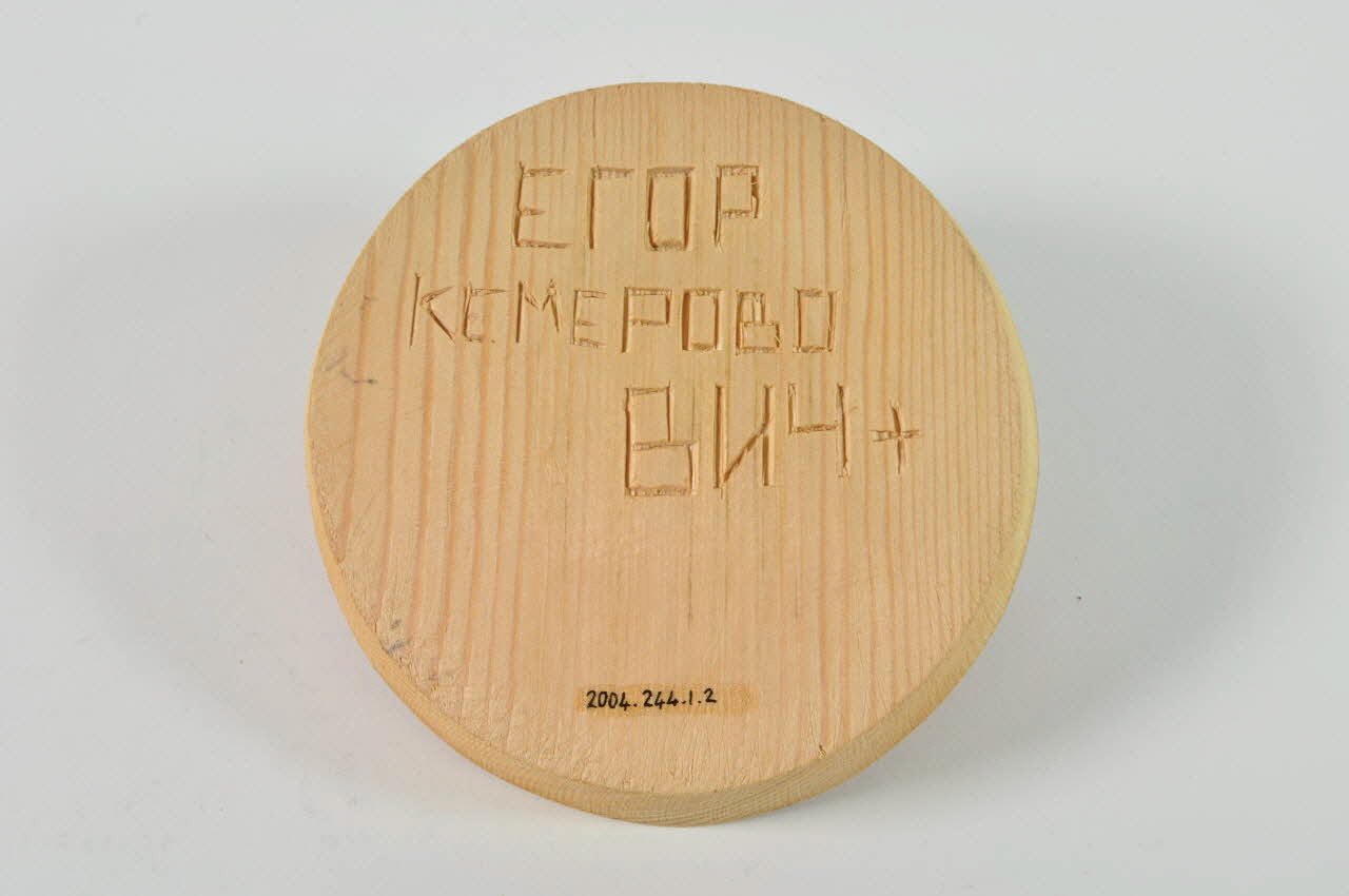 Fond Régional Kouzvon Contre La Drogue, Ville De boîte Russie 2004 2004.244.1.1-2 Photo Mucem