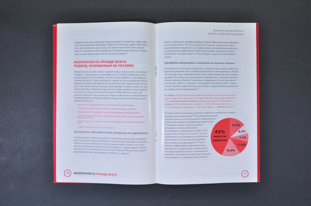 Réforme Médicale BROCHURE Moldavie 2002 2005.57.24 Photo Mucem