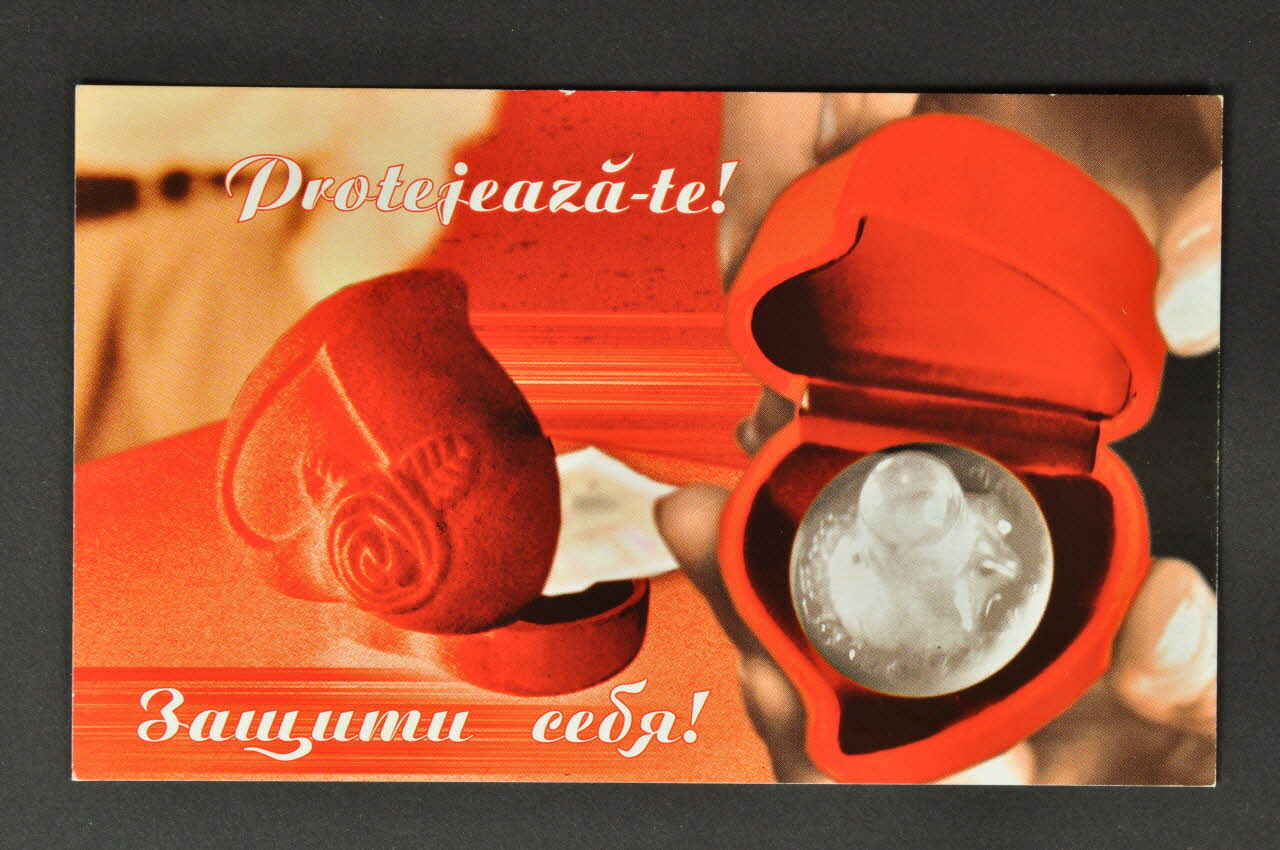 Programului National De Profilaxie Si Combatere calendrier "Protejeaza-te" (en moldave et en russe) Moldavie 2005 2005.57.7 Photo Mucem