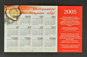 Programului National De Profilaxie Si Combatere calendrier "Protejeaza-te" (en moldave et en russe) Moldavie 2005 2005.57.7 Photo Mucem