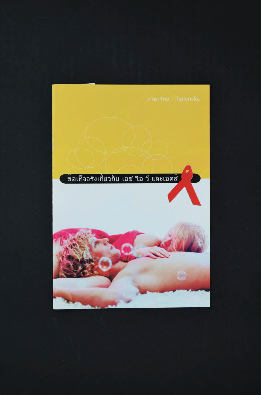 Directorate Of Health BROCHURE "Facts about HIV and AIDS" (en thailandais) Islande 2003 2005.59.12 Photo Mucem
