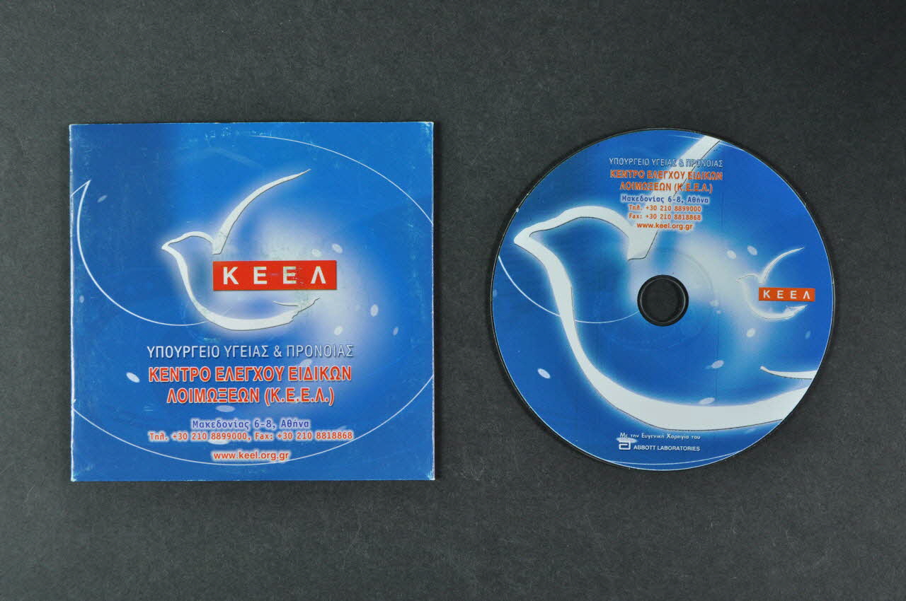 CD-ROM Keel 2005.60.16.1-2 Photo Mucem