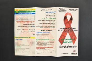 Ministère de la Santé - Direction de la Prévention Dépliant Journée mondiale de lutte contre le sida. 1er décembre 2002. Vivez et laissez vivre" (en français et en arabe) Algérie 2002 2005.61.1  Photo Mucem