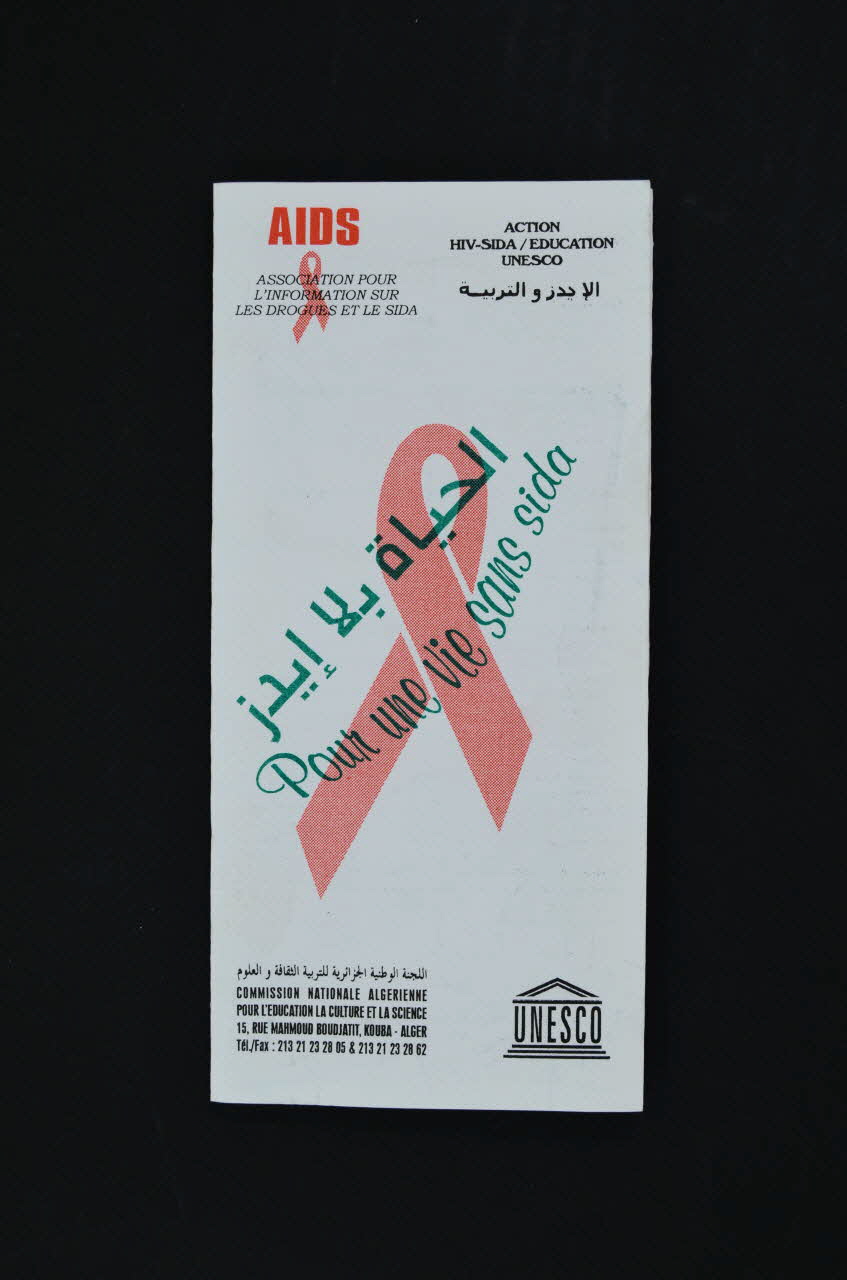 Dépliant "Pour une vie sans sida" (en français et en arabe) 2005.61.10 Photo Mucem