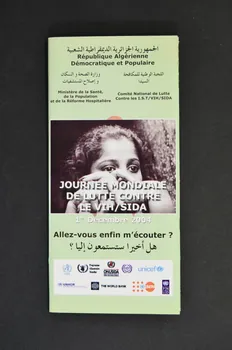 Ministère De La Santé, De La Population Et De La Dépliant "Journée mondiale de lutte contre le VIH/sida. 1er décembre 2004 / Allez-vous enfin m'écouter ?" (en français et en arabe) Algérie 2004 2005.61.13 Photo Mucem