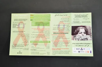 Ministère De La Santé, De La Population Et De La Dépliant "Journée mondiale de lutte contre le VIH/sida. 1er décembre 2004 / Allez-vous enfin m'écouter ?" (en français et en arabe) Algérie 2004 2005.61.13 Photo Mucem