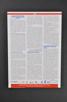 Ministère de la Santé - Direction de la Prévention Bulletin d'information "Info-Sida-2004 / Femmes, filles et VIH/sida. Allez-vous enfin m'écouter ?" Algérie 2004/12 2005.61.19 Photo Mucem