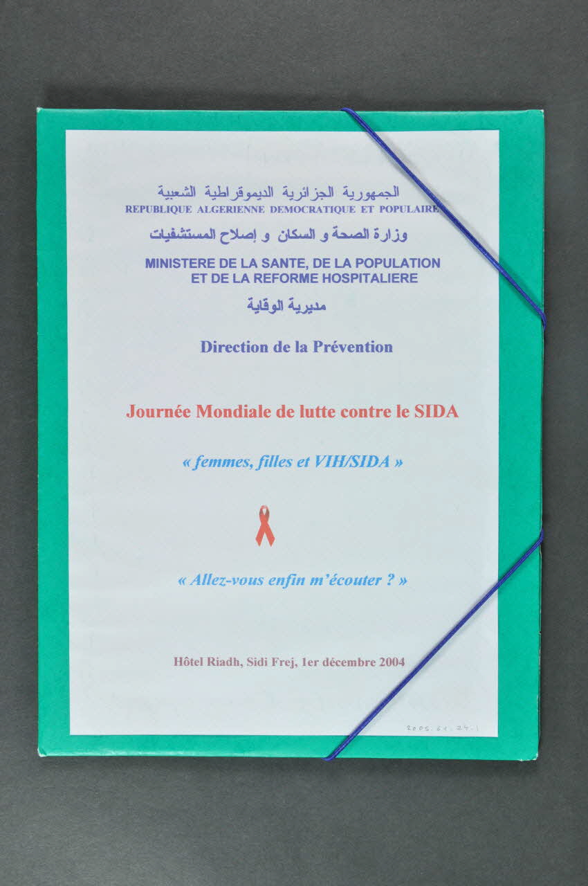 Ministère de la Santé - Direction de la Prévention pochette "Journée mondiale de lutte contre le sida" Algérie 2004 2005.61.24.1 Photo Mucem