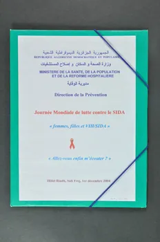 Ministère de la Santé - Direction de la Prévention pochette "Journée mondiale de lutte contre le sida" Algérie 2004 2005.61.24.1 Photo Mucem