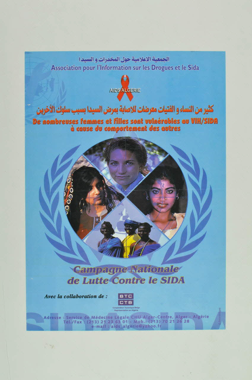 affiche "De nombreuses femmes et filles sont vulnérables au VIH/Sida à cause du comportement des autres" 2005.61.26  Photo Mucem