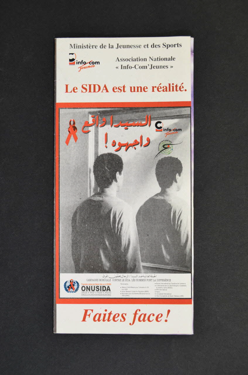 Association Info-Com'jeunes Dépliant "Le sida est une réalité. Faites face" Algérie 2000 2005.61.3 Photo Mucem