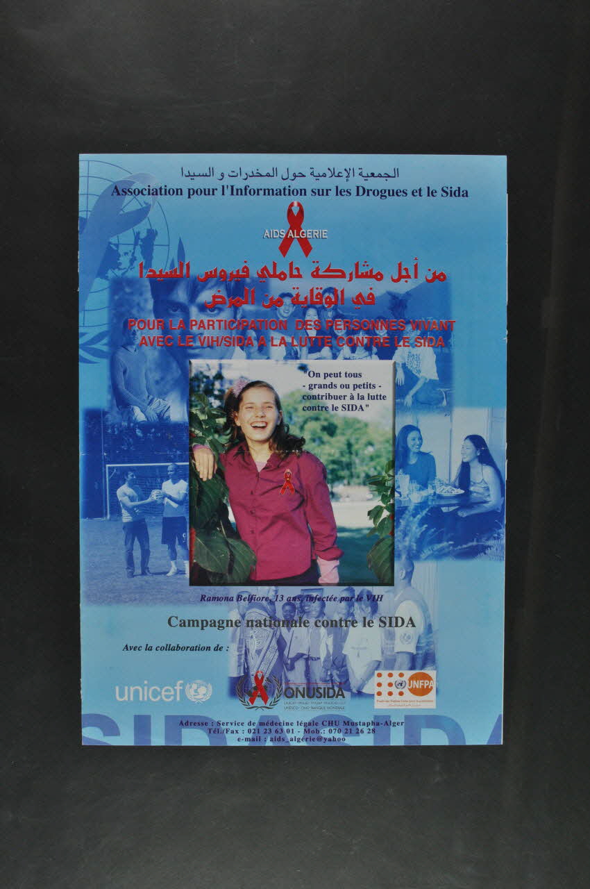 affiche "Pour la participation des personnes vivant avec le VIH/Sida à la lutte contre le sida" 2005.61.41 Photo Mucem