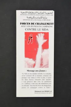 Dépliant "Forces de changement avec les jeunes en campagne contre le sida" 2005.61.6 Photo Mucem