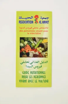 Dépliant "Guide nutritionnel pour les personnes vivant avec le VIH/SIDA" (en français et en arabe) Algérie 2004 2005.61.9 Photo Mucem