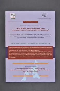 International Organization For Migration Fiche d'information "Outcomes from the International workshop on HIV/AIDS : prevention and care among mobile populations in the Balkans" (Résultats de l'atelier international sur le VIH/sida : prévention et soins chez les populations mobiles des Balkans) Italie 2001 2005.62.7  Photo Mucem