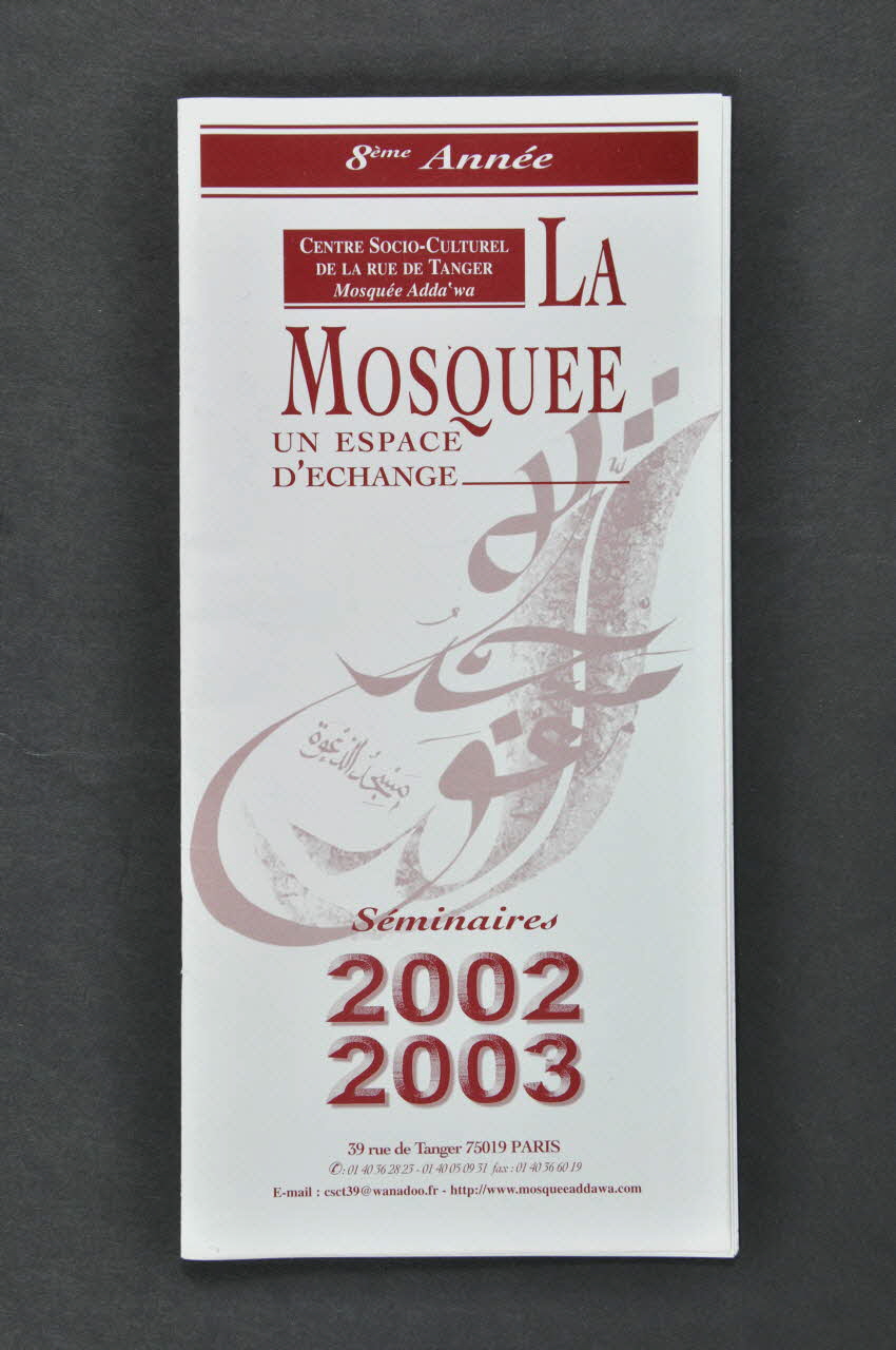 Centre Socio-Culturel De La Rue De Tanger, Mosquée BROCHURE "La mosquée. un espace d'échange." Île-de-France, France 2003 2003.94.138 Photo Mucem