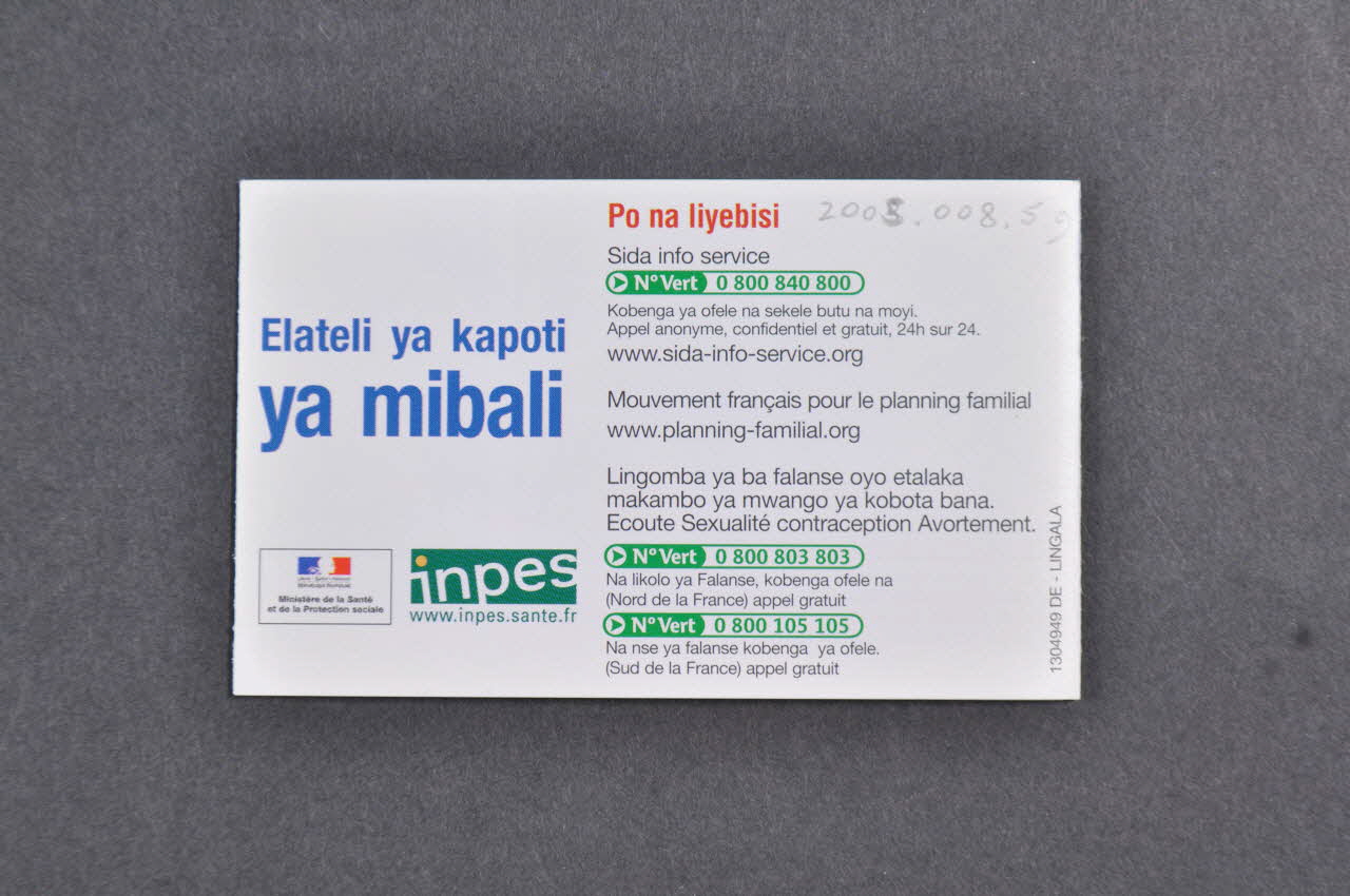 Dépliant Elateli ya kapoti ya mibali  (Mode d'emploi du préservatif masculin) (en lingala) 2005.8.59 Photo Mucem